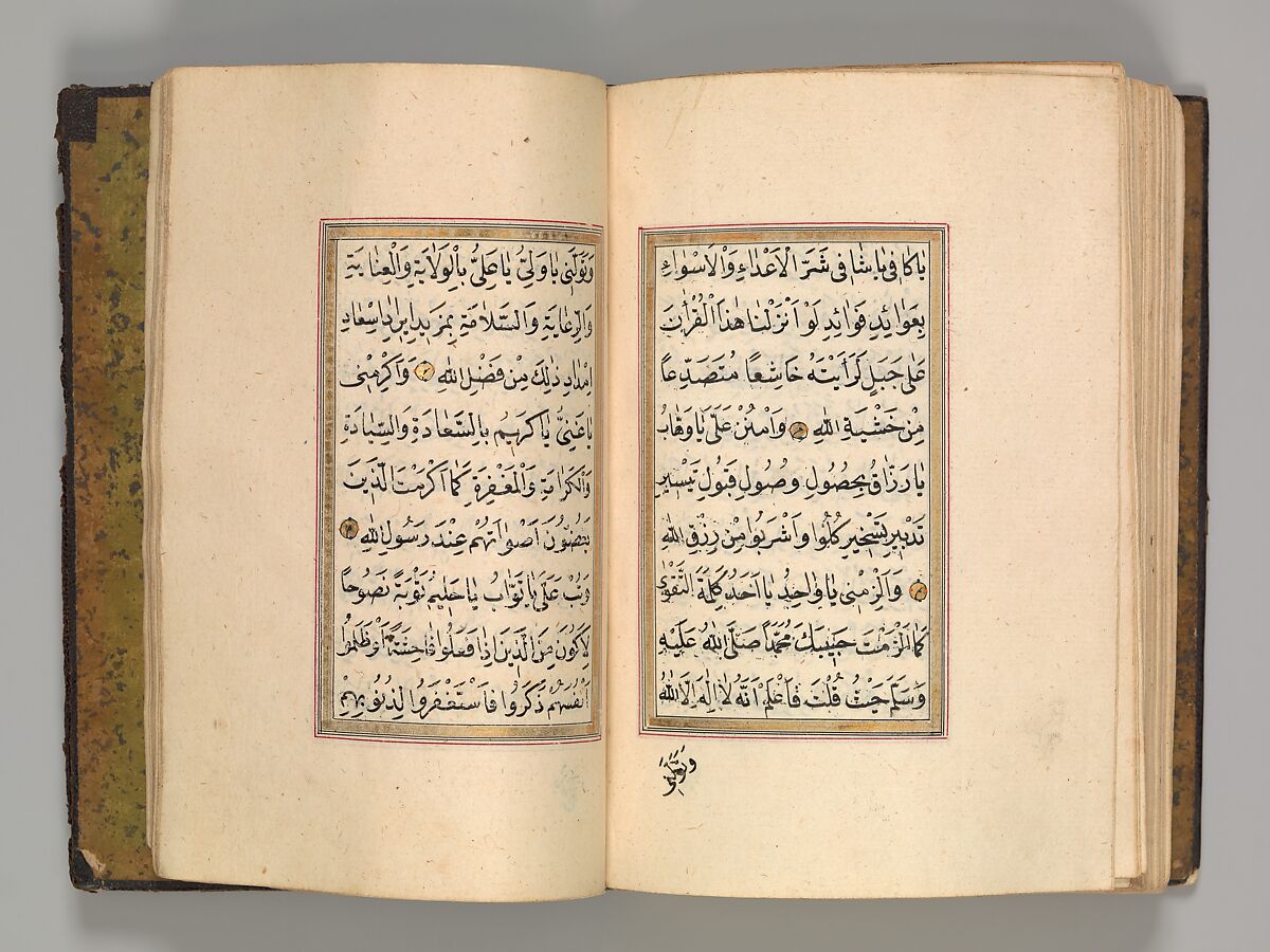 Prayer Book, 'Abd al-Qadir Hisari (Turkish), Manuscript: ink, opaque watercolor, and gold on paper
Binding: leather and gold