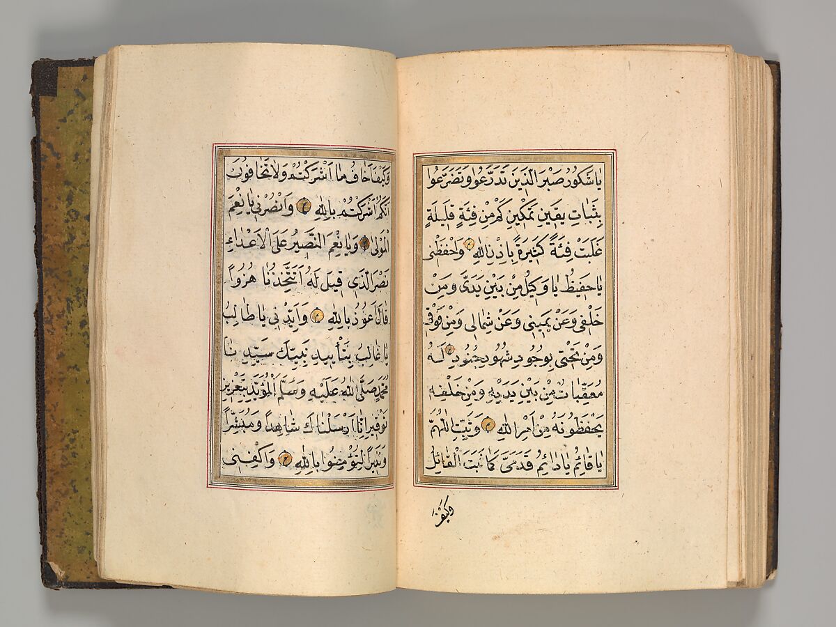 Prayer Book, 'Abd al-Qadir Hisari (Turkish), Manuscript: ink, opaque watercolor, and gold on paper
Binding: leather and gold