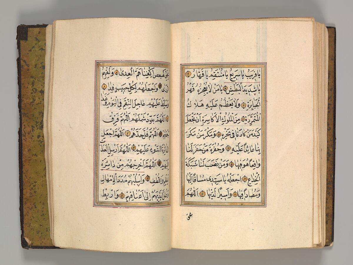 Prayer Book, 'Abd al-Qadir Hisari (Turkish), Manuscript: ink, opaque watercolor, and gold on paper
Binding: leather and gold