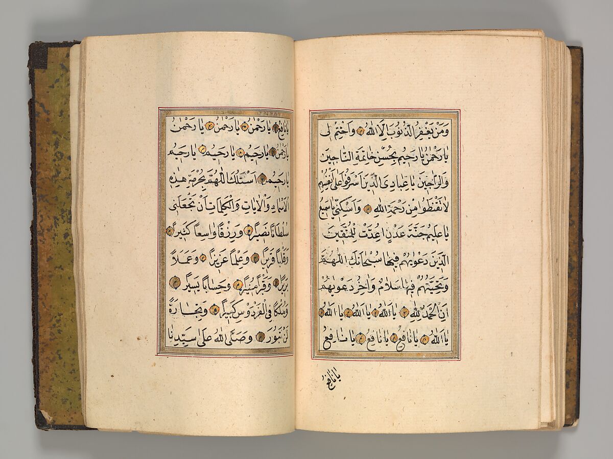 Prayer Book, 'Abd al-Qadir Hisari (Turkish), Manuscript: ink, opaque watercolor, and gold on paper
Binding: leather and gold