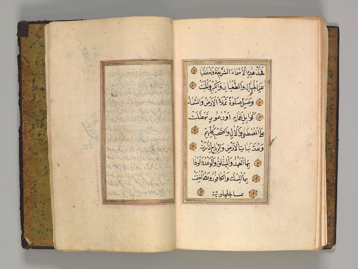 Prayer Book, 'Abd al-Qadir Hisari (Turkish), Manuscript: ink, opaque watercolor, and gold on paper
Binding: leather and gold