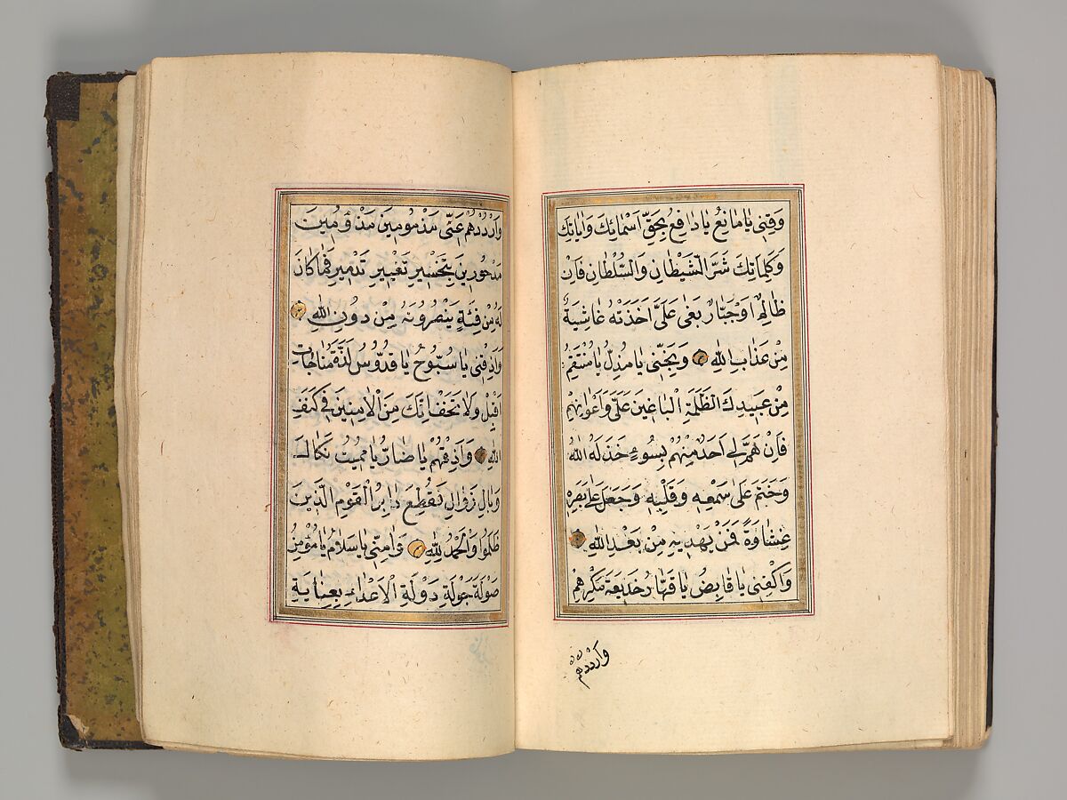 Prayer Book, 'Abd al-Qadir Hisari (Turkish), Manuscript: ink, opaque watercolor, and gold on paper
Binding: leather and gold