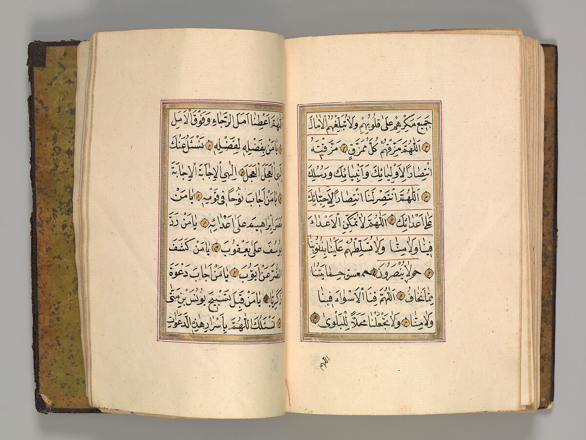 Prayer Book, 'Abd al-Qadir Hisari (Turkish), Manuscript: ink, opaque watercolor, and gold on paper
Binding: leather and gold