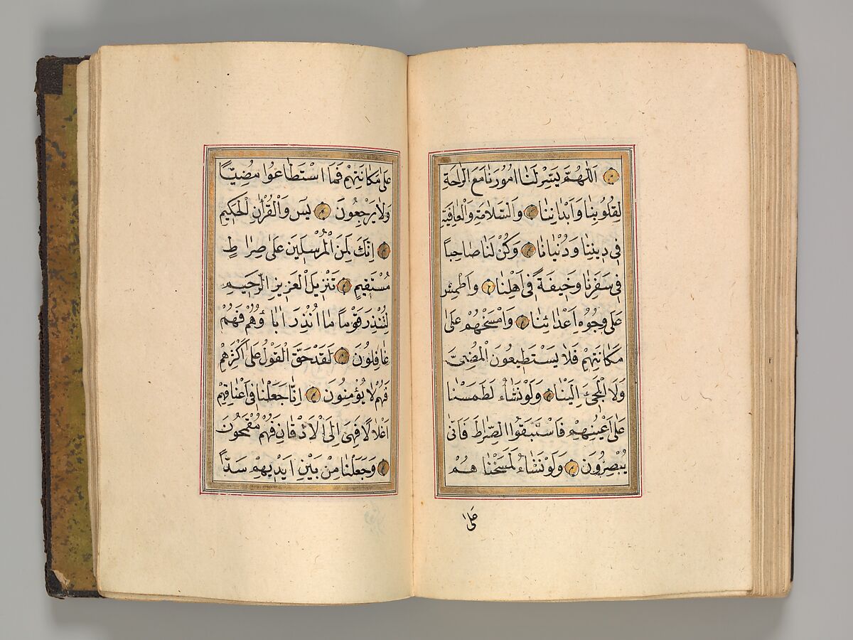 Prayer Book, 'Abd al-Qadir Hisari (Turkish), Manuscript: ink, opaque watercolor, and gold on paper
Binding: leather and gold