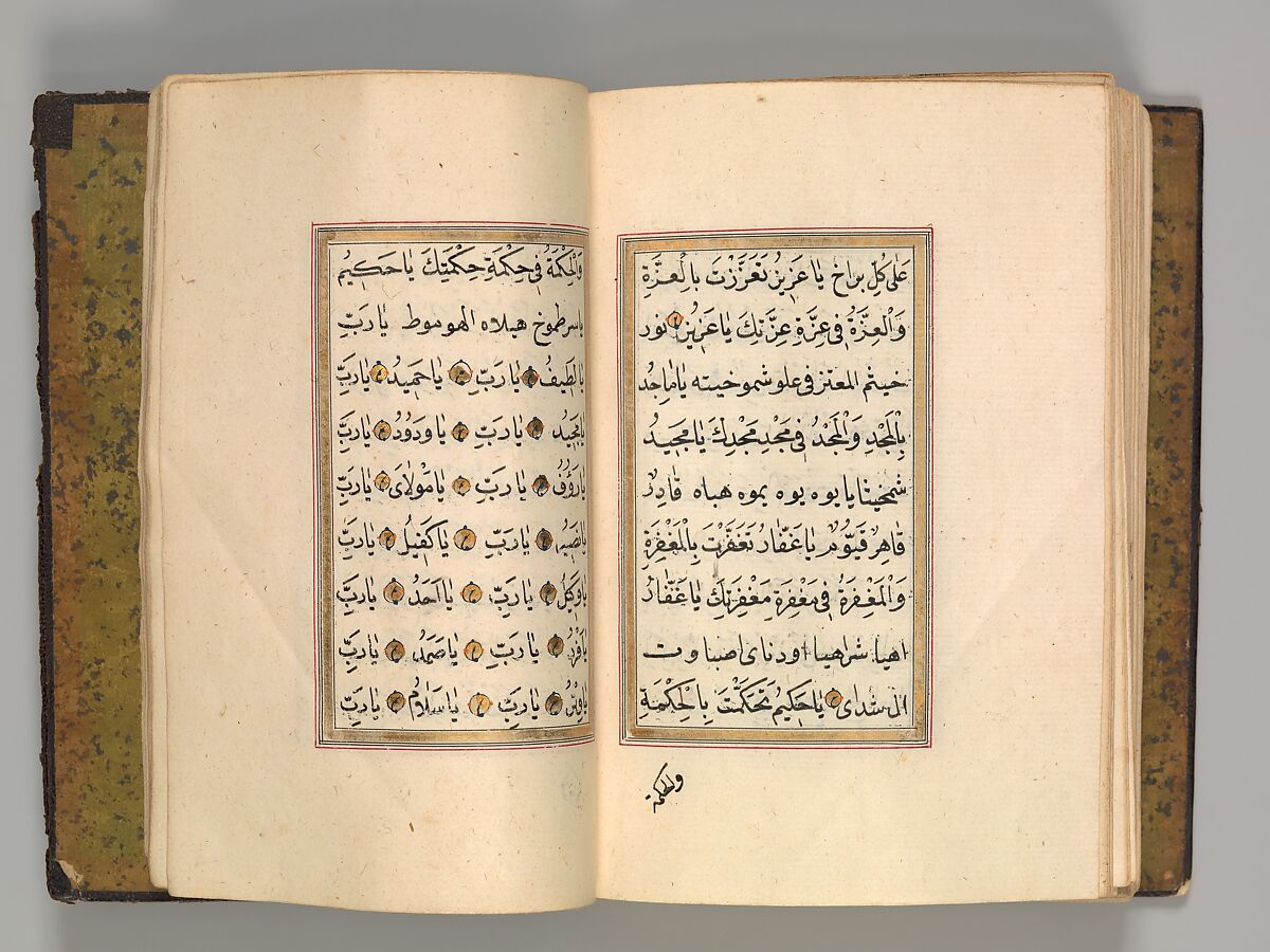 Prayer Book, 'Abd al-Qadir Hisari (Turkish), Manuscript: ink, opaque watercolor, and gold on paper
Binding: leather and gold