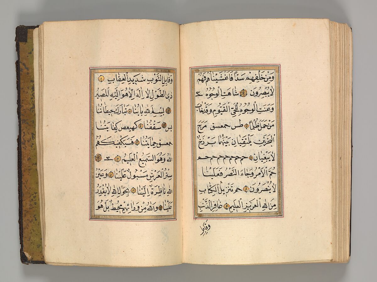 Prayer Book, 'Abd al-Qadir Hisari (Turkish), Manuscript: ink, opaque watercolor, and gold on paper
Binding: leather and gold