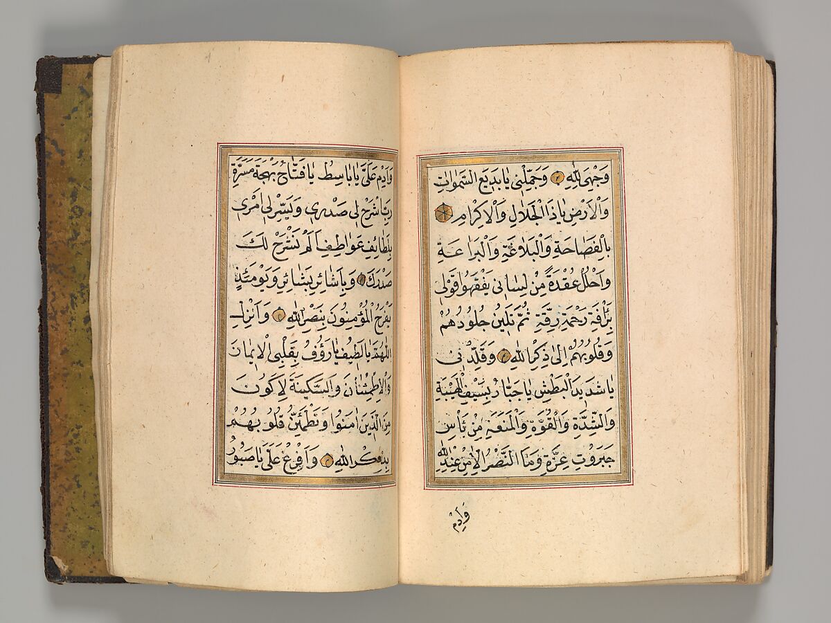 Prayer Book, 'Abd al-Qadir Hisari (Turkish), Manuscript: ink, opaque watercolor, and gold on paper
Binding: leather and gold
