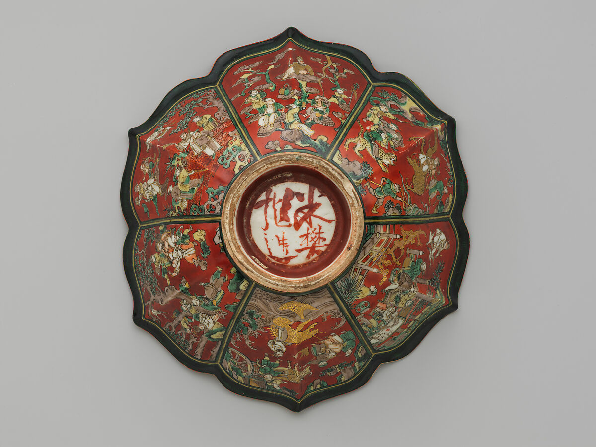 Hexagonal Foliated Bowl with Auspicious Chinese Themes and Sages, Aoki Mokubei (Japanese, 1767–1833), Porcelain with polychrome overglaze and gold decoration (Kyoto ware), Japan