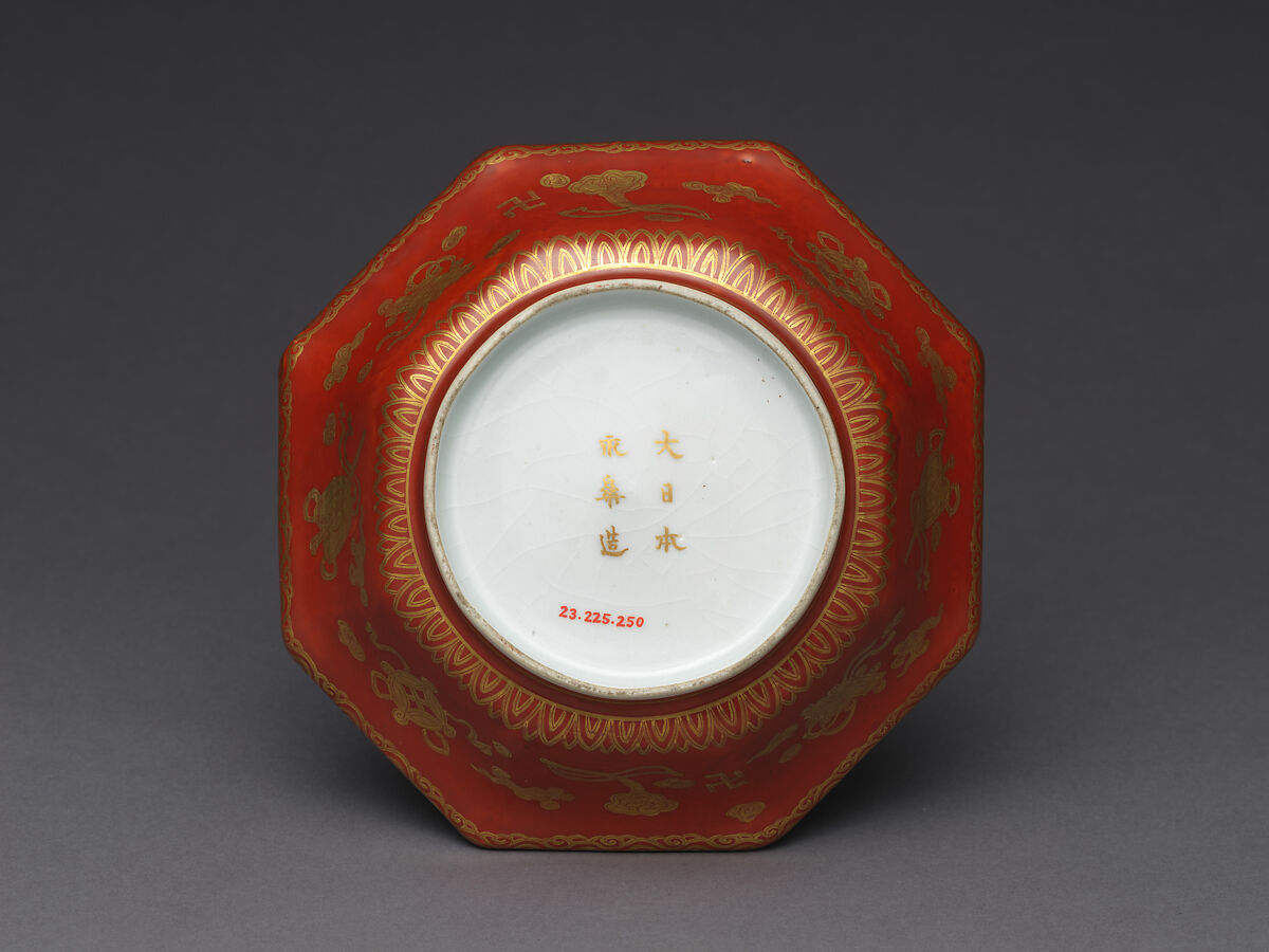 Octagonal Bowl with Dragons and Auspicious Motifs, Eiraku Tokuzen (Japanese, 1853–1909), Porcelain painted with red and gold over a transparent glaze (Kyoto ware, Eiraku type), Japan