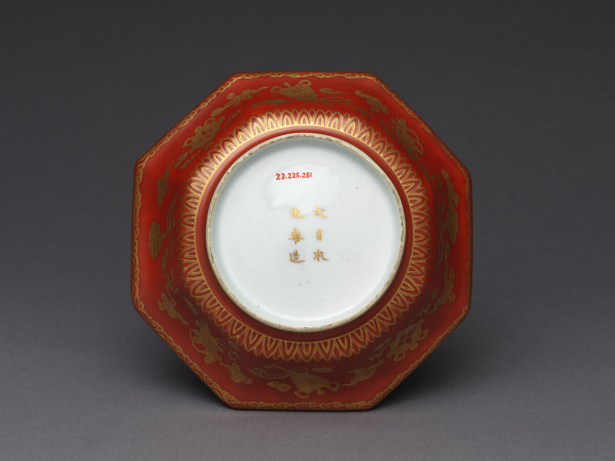 Octagonal Bowl with Dragons and Auspicious Motifs, Eiraku Tokuzen (Japanese, 1853–1909), Porcelain painted with red and gold over a transparent glaze (Kyoto ware, Eiraku type), Japan