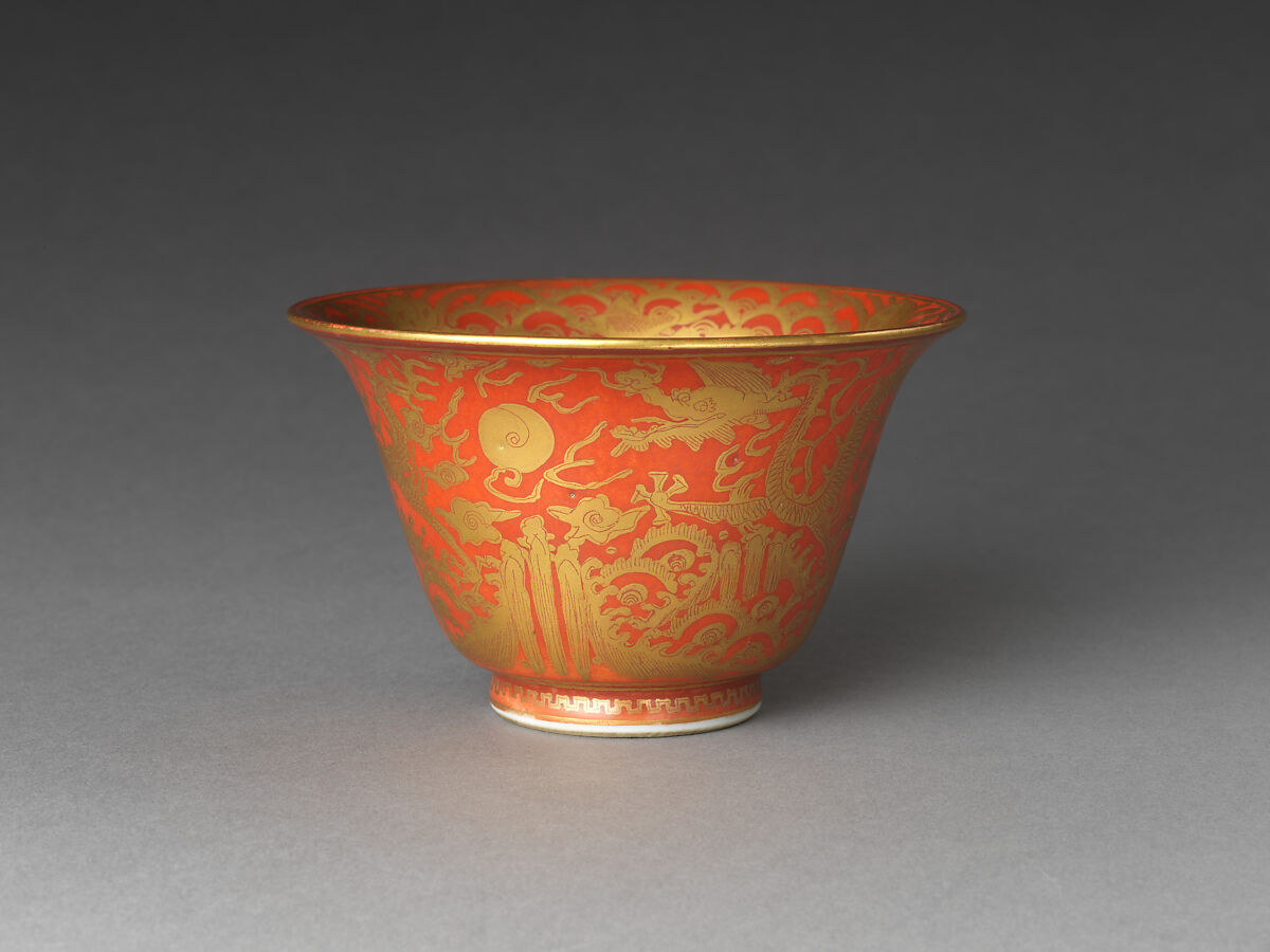 Bowl with Dragons and Auspicious Motifs, Eiraku Tokuzen (Japanese, 1853–1909), Porcelain painted with cobalt blue under and red and gold over a transparent glaze (Kyoto ware, Eiraku type), Japan 
