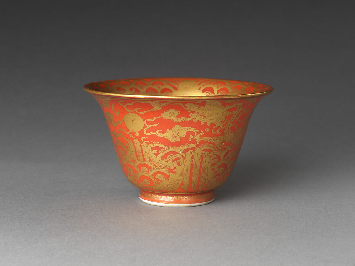Bowl with Dragons and Auspicious Motifs, Eiraku Tokuzen (Japanese, 1853–1909), Porcelain painted with cobalt blue under and red and gold over a transparent glaze (Kyoto ware, Eiraku type), Japan