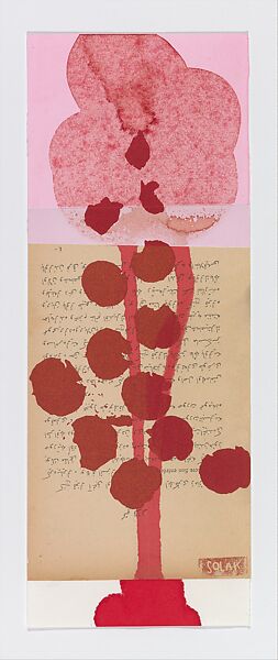 Gorgu Kurallari (Bahname), Peter Hristoff (Bulgarian, born Istanbul, 1958), Mixed media (ink, watercolor, vinyl, silkscreen) on paper; twenty-five folios in an embossed box