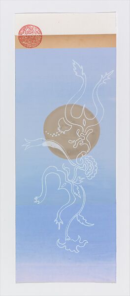 Gorgu Kurallari (Bahname), Peter Hristoff (Bulgarian, born Istanbul, 1958), Mixed media (ink, watercolor, vinyl, silkscreen) on paper; twenty-five folios in an embossed box