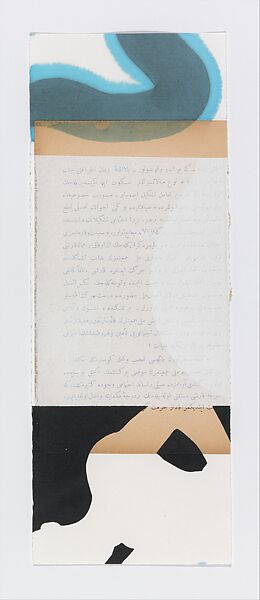 Gorgu Kurallari (Bahname), Peter Hristoff (Bulgarian, born Istanbul, 1958), Mixed media (ink, watercolor, vinyl, silkscreen) on paper; twenty-five folios in an embossed box