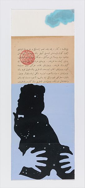 Gorgu Kurallari (Bahname), Peter Hristoff (Bulgarian, born Istanbul, 1958), Mixed media (ink, watercolor, vinyl, silkscreen) on paper; twenty-five folios in an embossed box