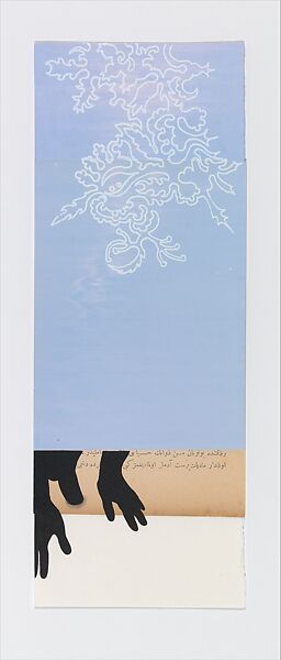 Gorgu Kurallari (Bahname), Peter Hristoff (Bulgarian, born Istanbul, 1958), Mixed media (ink, watercolor, vinyl, silkscreen) on paper; twenty-five folios in an embossed box