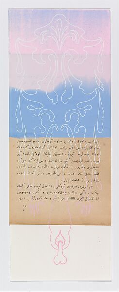 Gorgu Kurallari (Bahname), Peter Hristoff (Bulgarian, born Istanbul, 1958), Mixed media (ink, watercolor, vinyl, silkscreen) on paper; twenty-five folios in an embossed box