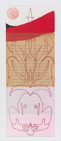 Gorgu Kurallari (Bahname), Peter Hristoff (Bulgarian, born Istanbul, 1958), Mixed media (ink, watercolor, vinyl, silkscreen) on paper; twenty-five folios in an embossed box