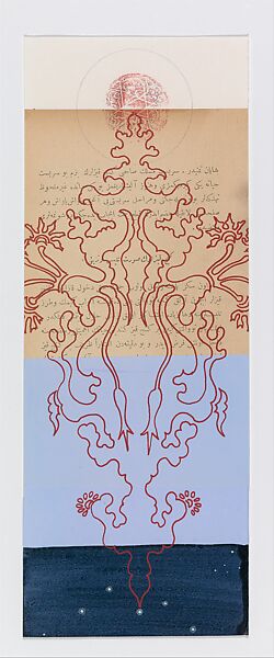 Gorgu Kurallari (Bahname), Peter Hristoff (Bulgarian, born Istanbul, 1958), Mixed media (ink, watercolor, vinyl, silkscreen) on paper; twenty-five folios in an embossed box