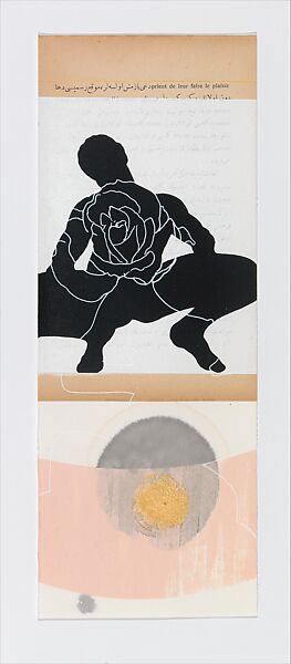 Gorgu Kurallari (Bahname), Peter Hristoff (Bulgarian, born Istanbul, 1958), Mixed media (ink, watercolor, vinyl, silkscreen) on paper; twenty-five folios in an embossed box