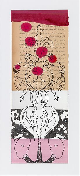 Gorgu Kurallari (Bahname), Peter Hristoff (Bulgarian, born Istanbul, 1958), Mixed media (ink, watercolor, vinyl, silkscreen) on paper; twenty-five folios in an embossed box