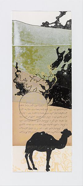 Gorgu Kurallari (Bahname), Peter Hristoff (Bulgarian, born Istanbul, 1958), Mixed media (ink, watercolor, vinyl, silkscreen) on paper; twenty-five folios in an embossed box