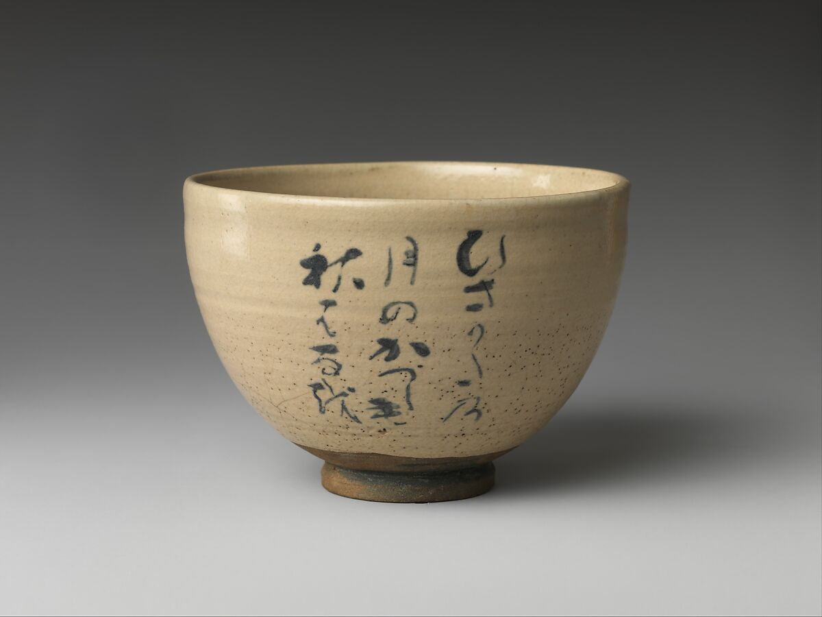 Teabowl with Autumn Poem, Eiraku Wazen (Japanese, 1823–1896), Stoneware with cream slip and cobalt blue under a transparent glaze (Kyoto ware), Japan