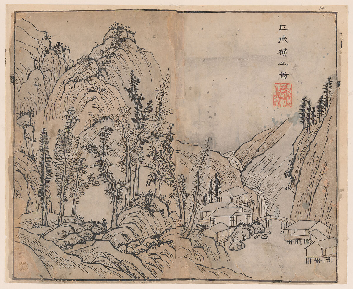 Page from the Mustard Seed Garden Manual of Painting, Illustrated by Wang Gai (Chinese, 1645–1710), Woodblock print; ink and color on paper, China 