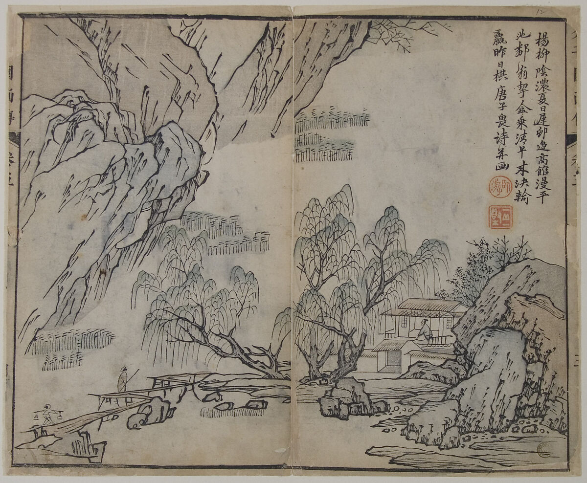 Page from the Mustard Seed Garden Manual of Painting, Wang Gai  Chinese, Woodblock print; ink and color on paper, China