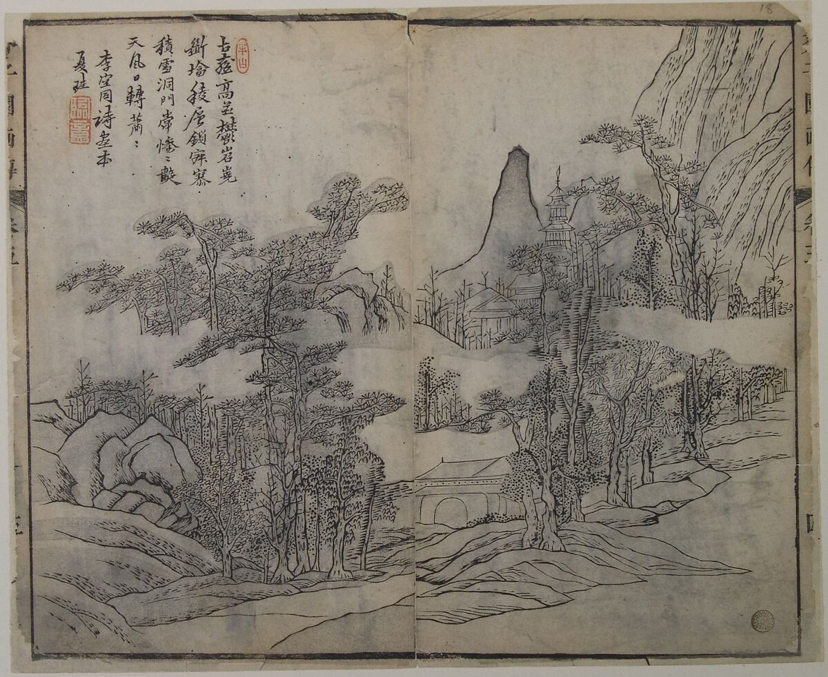Landscape after Xia Gui (active ca. 1195–1230), from the Mustard Seed Garden Manual of Painting, Designed by Wang Gai (Chinese, 1645–1710), Woodblock print; ink and color on paper, China 