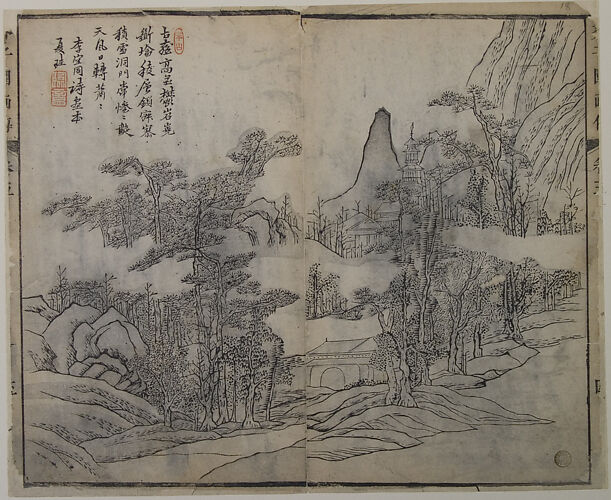 Landscape after Xia Gui (active ca. 1195–1230), from the Mustard Seed Garden Manual of Painting