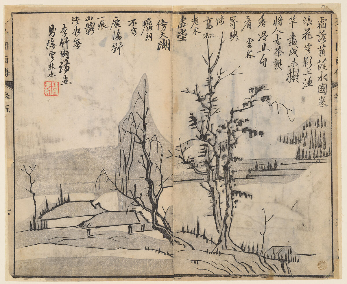 Page from the Mustard Seed Garden Manual of Painting, Illustrated by Wang Gai (Chinese, 1645–1710), Woodblock print; ink and color on paper, China 