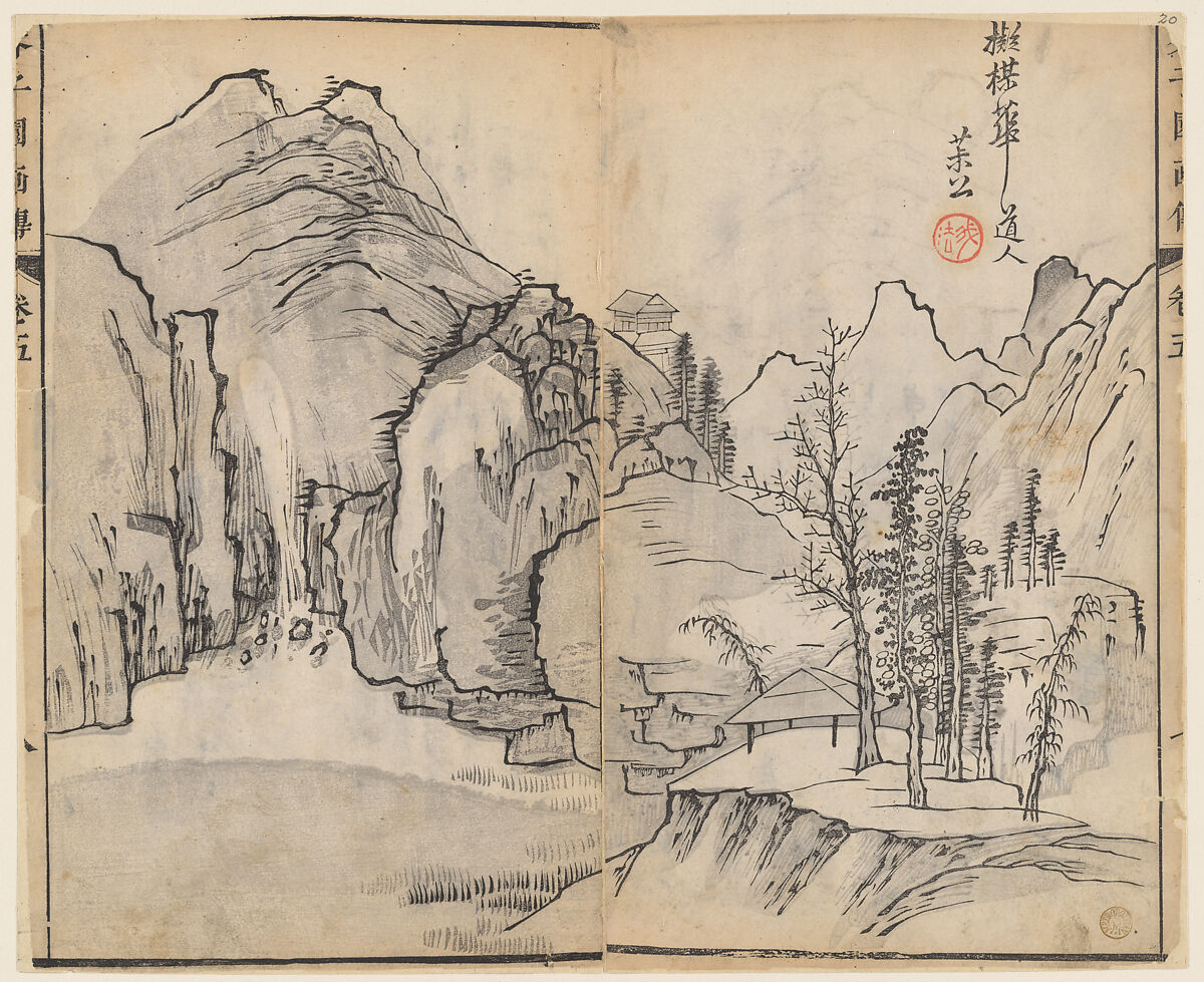 Page from the Mustard Seed Garden Manual of Painting, Illustrated by Wang Gai (Chinese, 1645–1710), Woodblock print; ink and color on paper, China 