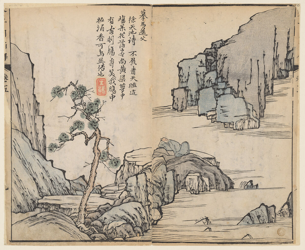 Page from the Mustard Seed Garden Manual of Painting, Illustrated by Wang Gai (Chinese, 1645–1710), Woodblock print; ink and color on paper, China 