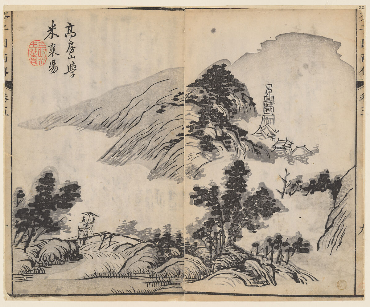 Page from the Mustard Seed Garden Manual of Painting, Illustrated by Wang Gai (Chinese, 1645–1710), Woodblock print; ink and color on paper, China 