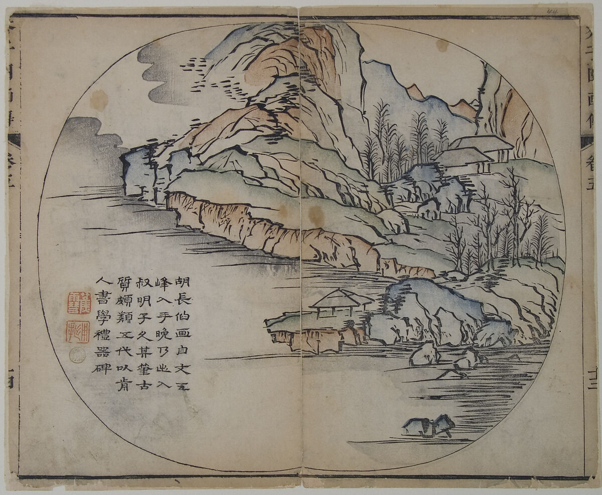 Page from the Mustard Seed Garden Manual of Painting, Illustrated by Wang Gai (Chinese, 1645–1710), Woodblock print; ink and color on paper, China 