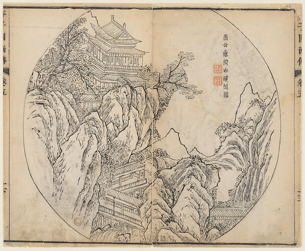 House and Mountain (A Page from the Jie Zi Yuan)