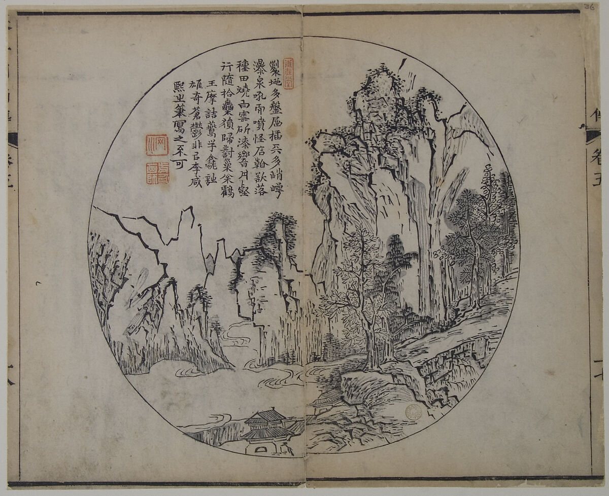 Page from the Mustard Seed Garden Manual of Painting, Illustrated by Wang Gai (Chinese, 1645–1710), Woodblock print; ink and color on paper, China 