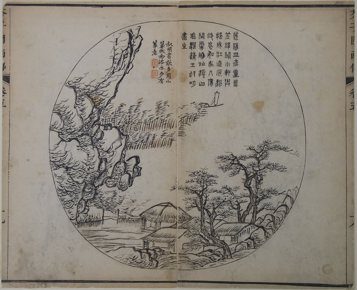 Page from the Mustard Seed Garden Manual of Painting, Illustrated by Wang Gai (Chinese, 1645–1710), Woodblock print; ink and color on paper, China 