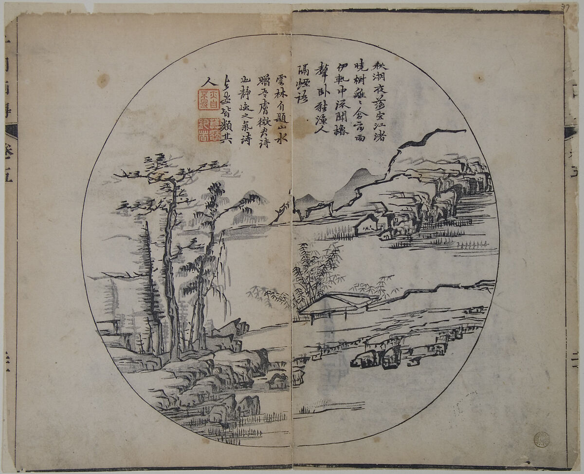 Page from the Mustard Seed Garden Manual of Painting, Illustrated by Wang Gai (Chinese, 1645–1710), Woodblock print; ink and color on paper, China 