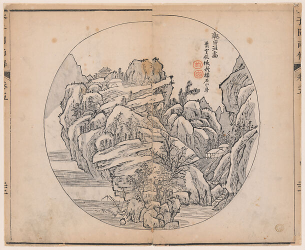A page from the Mustard Seed Garden Manual of Painting (Jieziyuan)