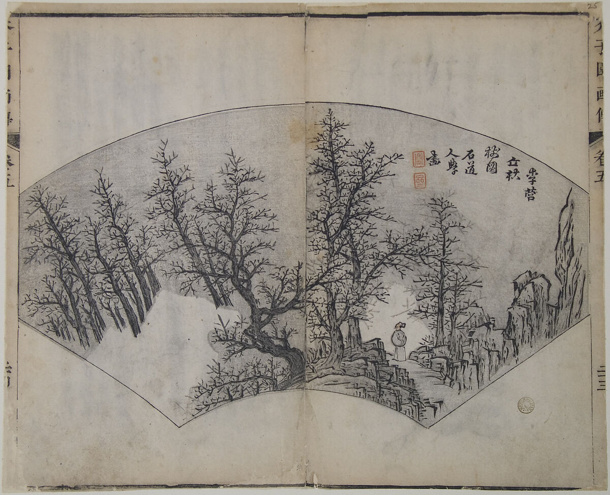 Page from the Mustard Seed Garden Manual of Painting, Illustrated by Wang Gai (Chinese, 1645–1710), Woodblock print; ink and color on paper, China 