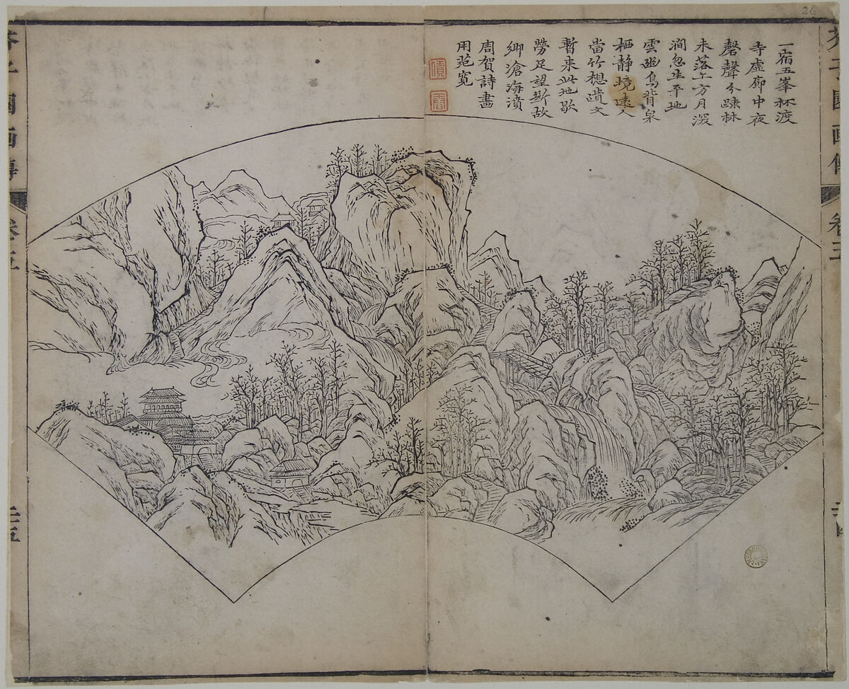 Page from the Mustard Seed Garden Manual of Painting, Illustrated by Wang Gai (Chinese, 1645–1710), Woodblock print; ink and color on paper, China 