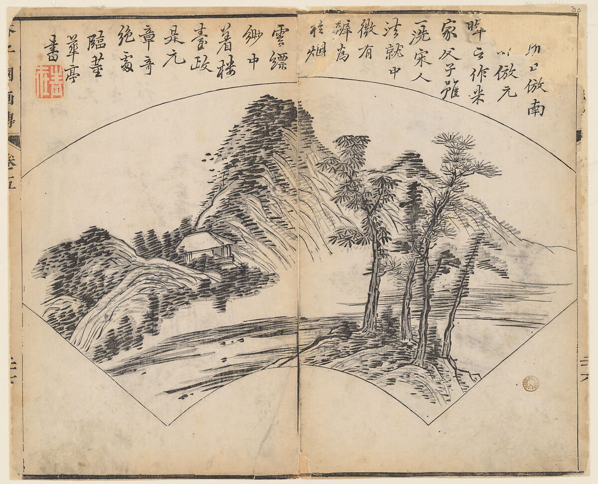 Page from the Mustard Seed Garden Manual of Painting, Illustrated by Wang Gai (Chinese, 1645–1710), Woodblock print; ink and color on paper, China 