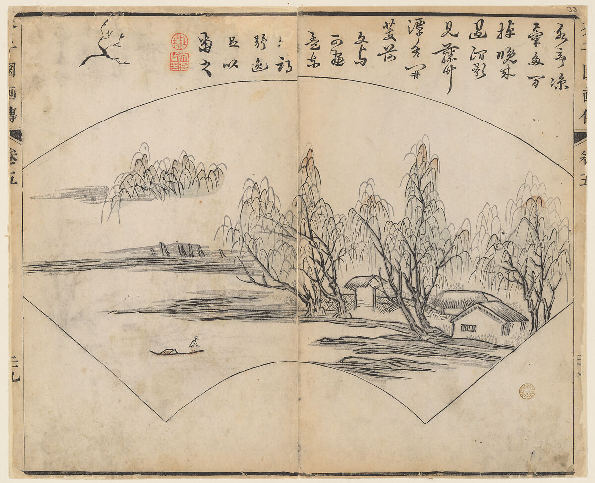 Page from the Mustard Seed Garden Manual of Painting, Illustrated by Wang Gai (Chinese, 1645–1710), Woodblock print; ink and color on paper, China 