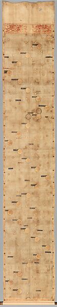 Qur'an Manuscript Scroll, Ink, opaque watercolor, and gold on glazed cotton 
