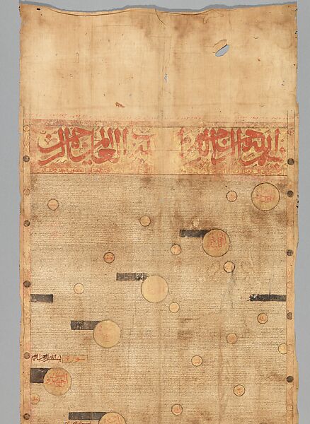 Qur'an Manuscript Scroll, Ink, opaque watercolor, and gold on glazed cotton