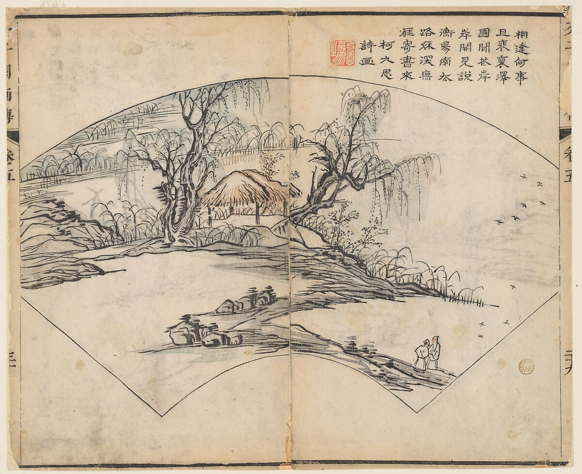 Page from the Mustard Seed Garden Manual of Painting, Illustrated by Wang Gai (Chinese, 1645–1710), Woodblock print; ink and color on paper, China 