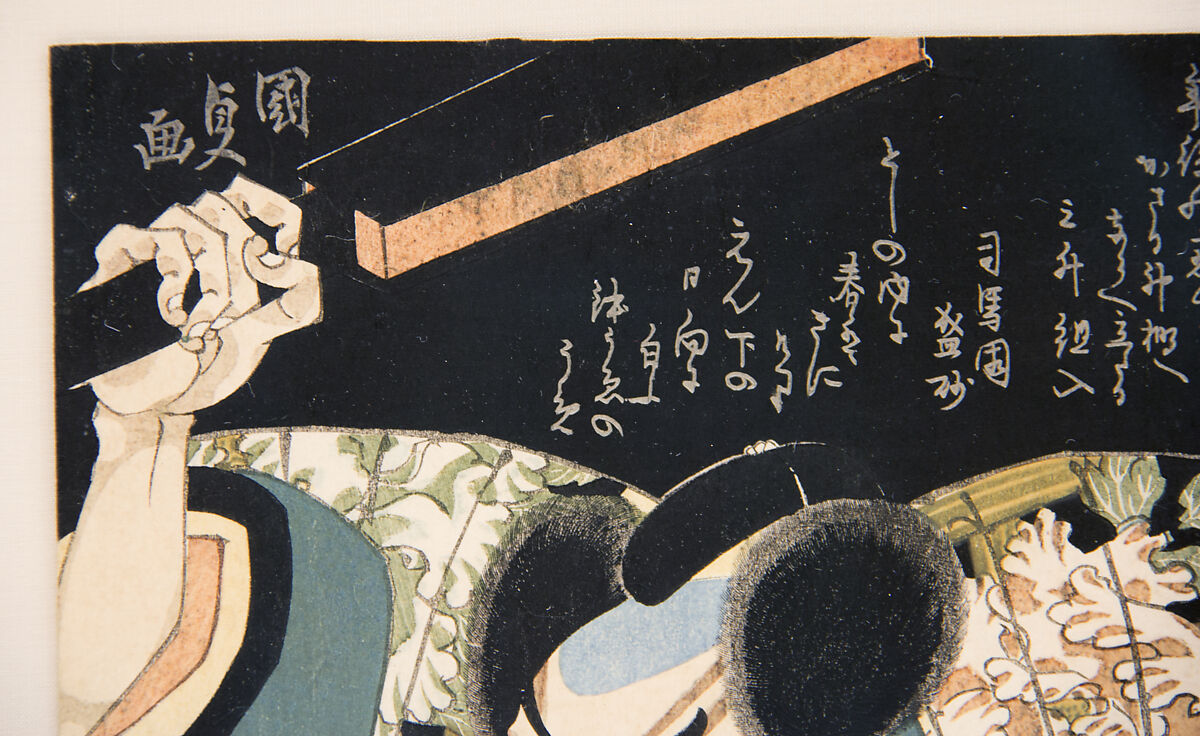 Ichikawa Danjūrō VII as Arajishi Otokonosuke, Utagawa Kunisada (Japanese, 1786–1864), Woodblock print (surimono); ink and color on paper; shikishiban, Japan